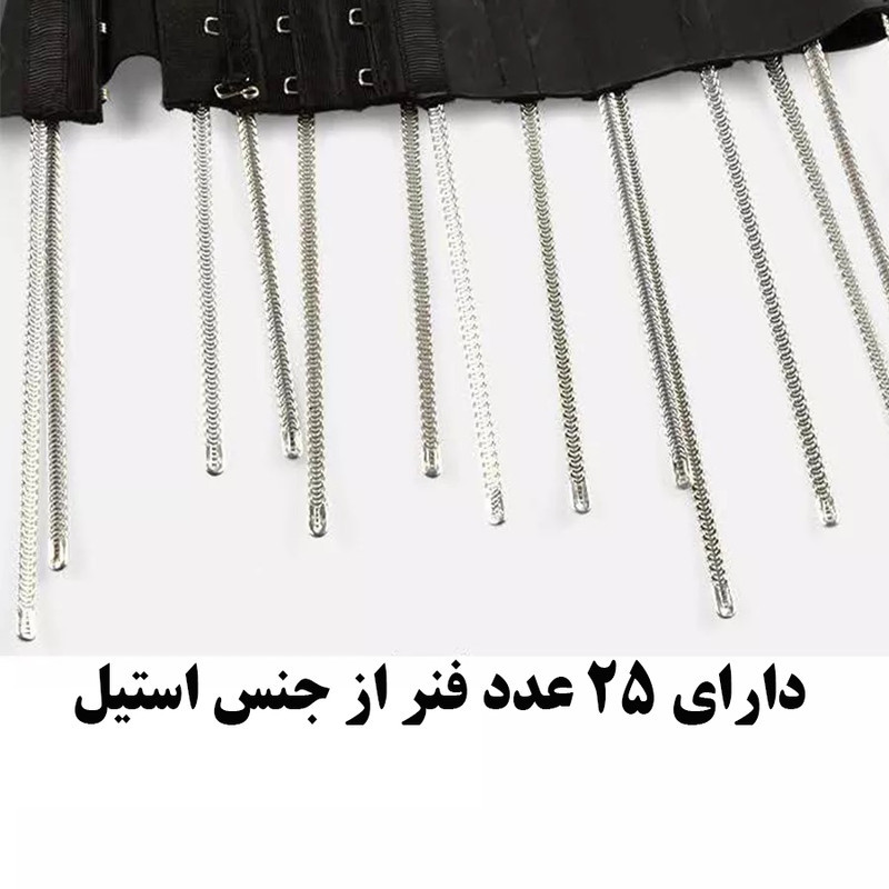 گن ساعت شنی زنانه بانسیکا مدل ShapeWear001