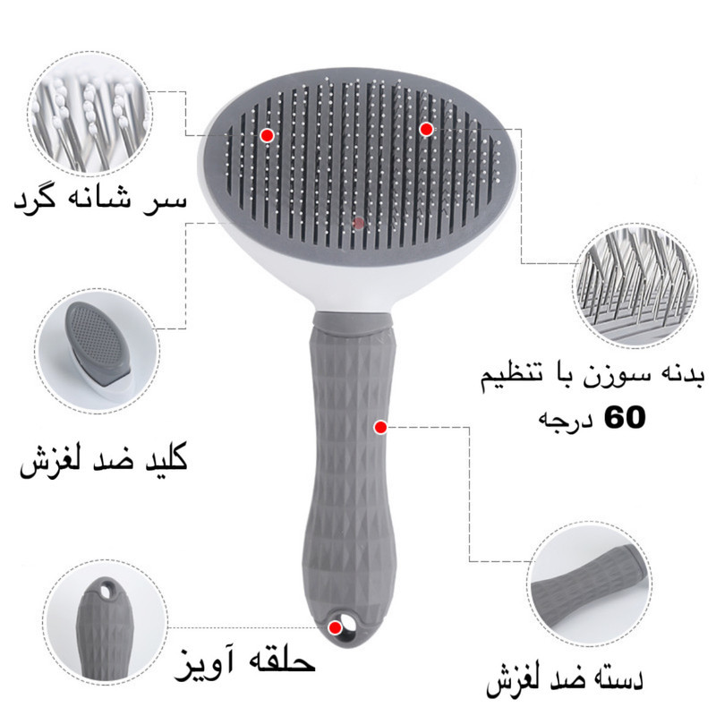 شانه و برس نظافت گربه و سگ مدل CLEAN