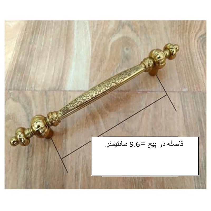 دستگیره کابینت مدل SAL96 بسته 3 عددی