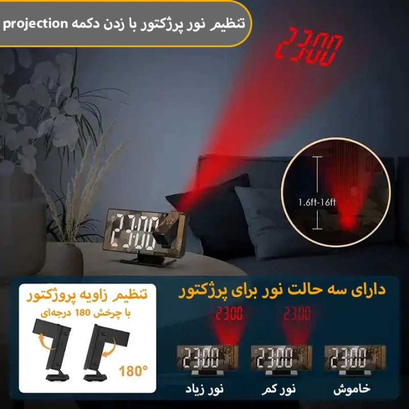 ساعت رومیزی دیجیتال مدل 3618LP