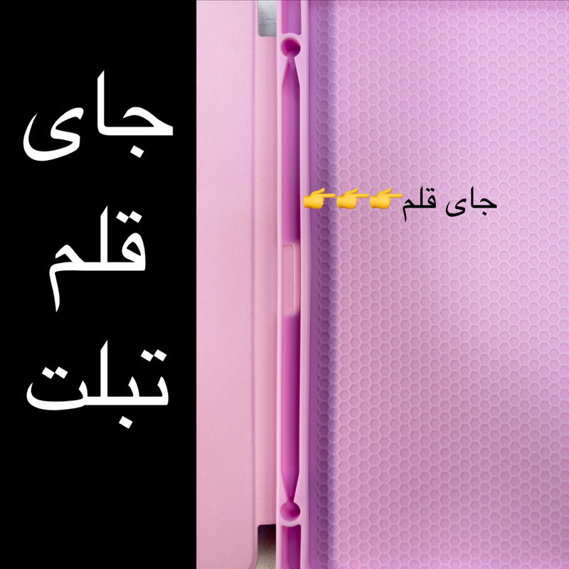 کیف کلاسوری مدل S11 مناسب برای تبلت سامسونگ Galaxy Tab S9 FE  S9  S10 FE  S11