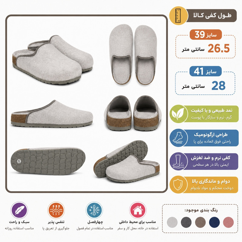 صندل زنانه مدل آنتی شوک استپ دار