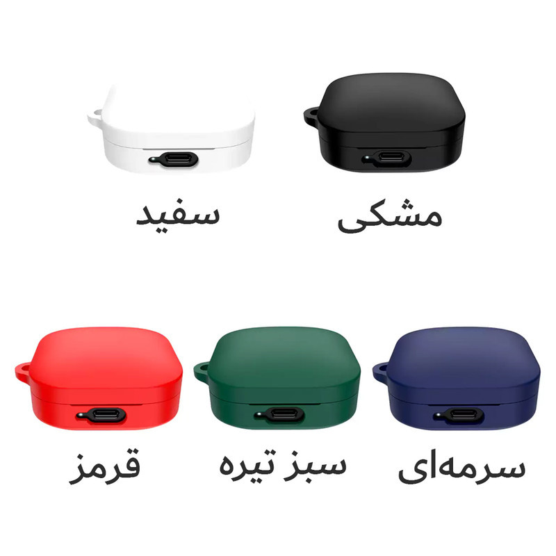 کاور آکوآرا مدل Silicone مناسب برای کیس هدفون شیائومی Redmi Buds 6 Active