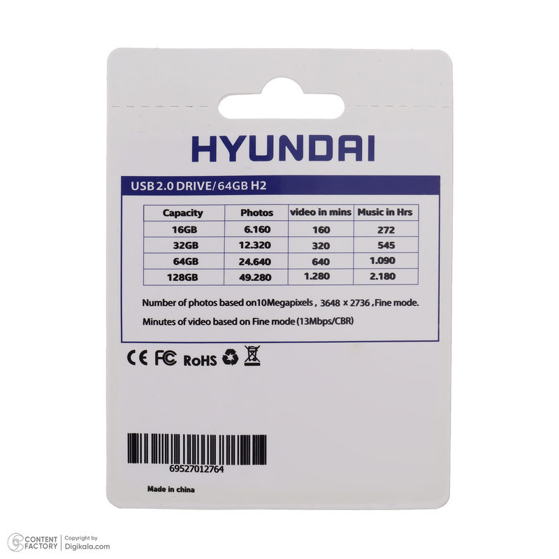 فلش مموری هیوندای مدل H2 USB2.0 ظرفیت 64 گیگابایت