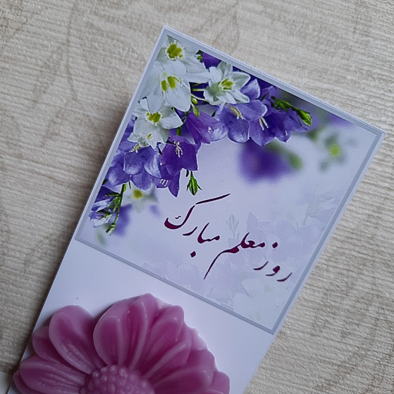 گیفت مدل شمع طرح کارتی روز معلم بسته 10 عددی