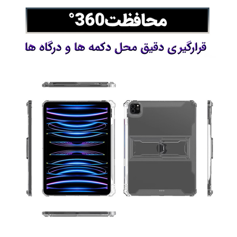 کیف کلاسوری لوکسار مدل Standing مناسب برای تبلت اپل اینچ iPad Pro 2024 11