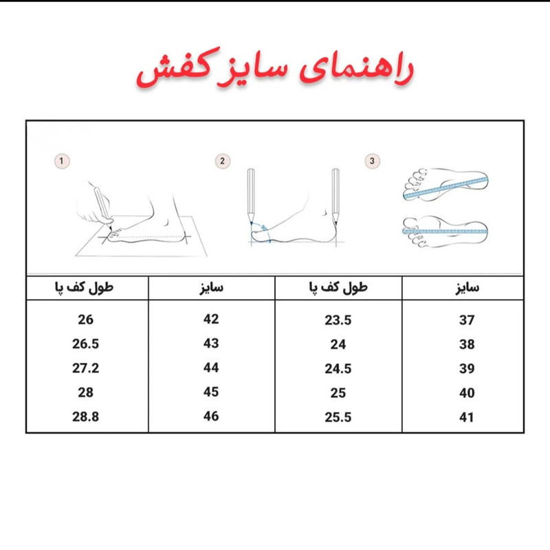 کفش طبی زنانه مدل 12599