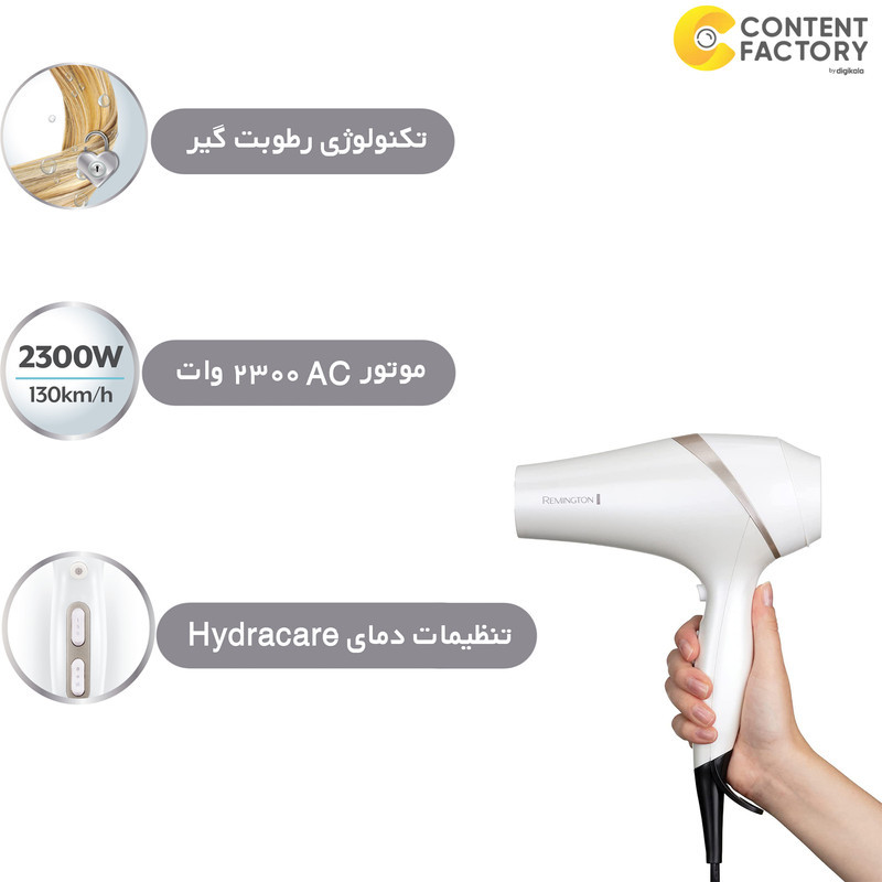سشوار حرفه‌ای 2300 وات رمینگتون مدل AC8901، موتور AC، وزن 950 گرم، دارای سری متمرکز‌کننده با ویژگی صاف‌کنندگی، حجم‌دهندگی، با قابلیت خشک‌کردن سریع