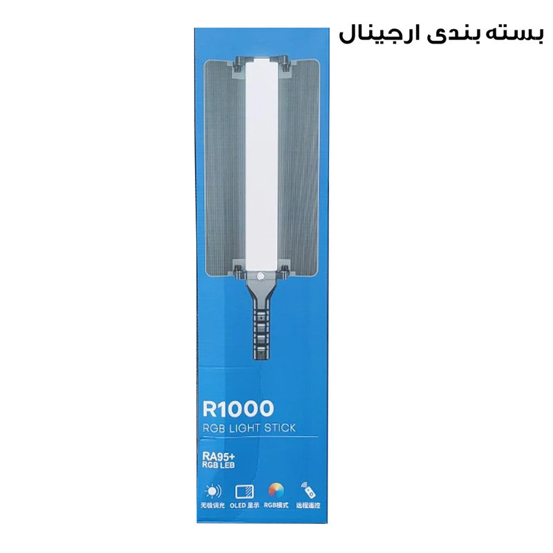 باتوم لایت مدل R1000-RGB