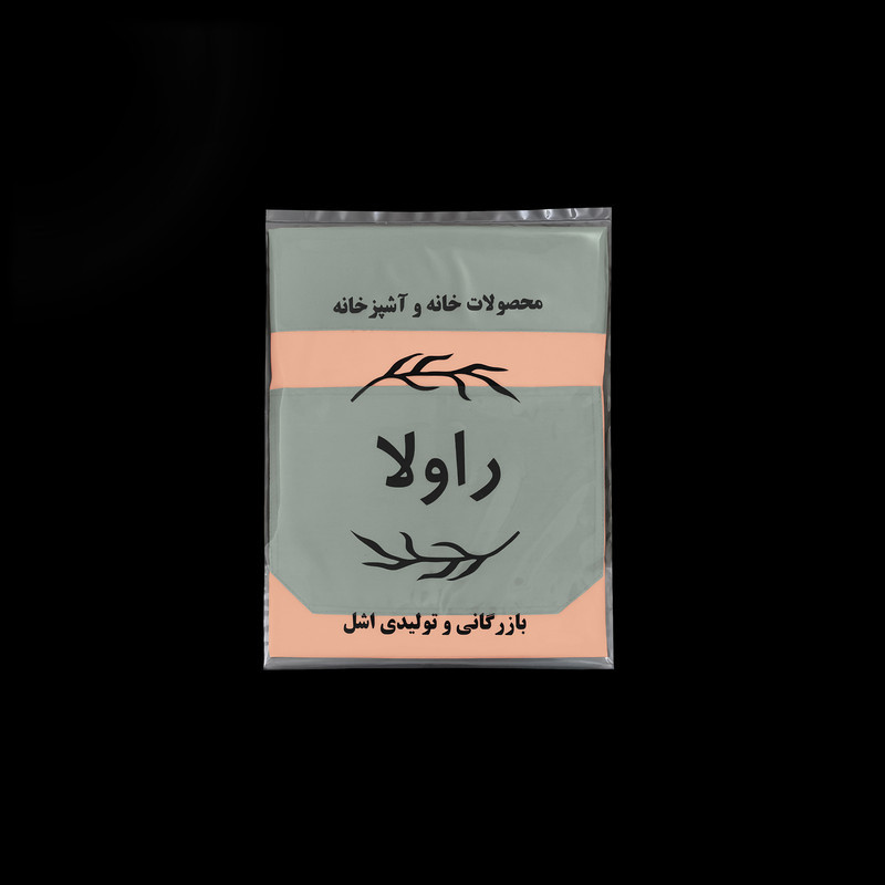 پیشبند آشپزخانه راولا کد N904