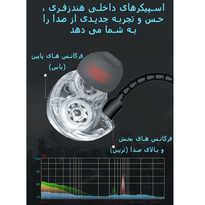 هندزفری کی تی مدل دهل