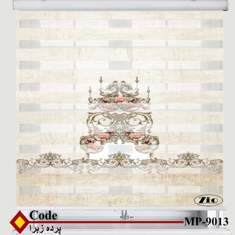پرده زبرا زیو کد MP-9013 سایز 150x150 سانتی متر