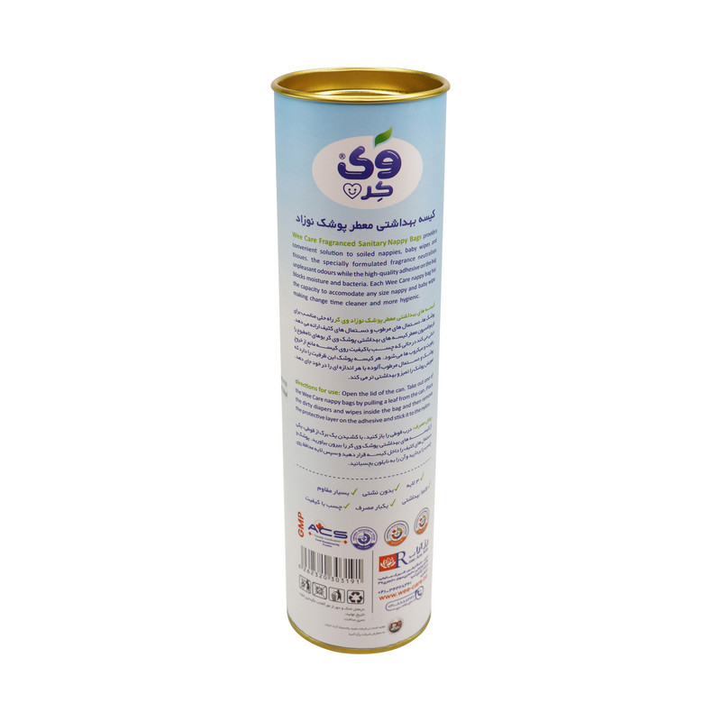 کیسه بهداشتی پوشک وی کر مدل Nappy Bags دو بسته 24 عددی