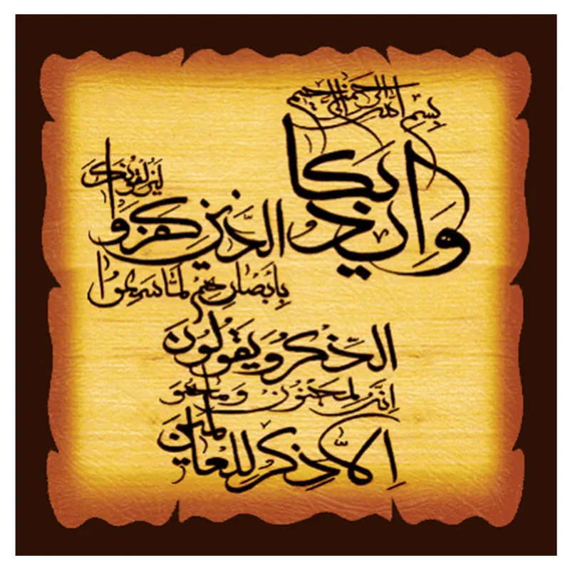 نخ و نقشه تابلوفرش مدل 22247