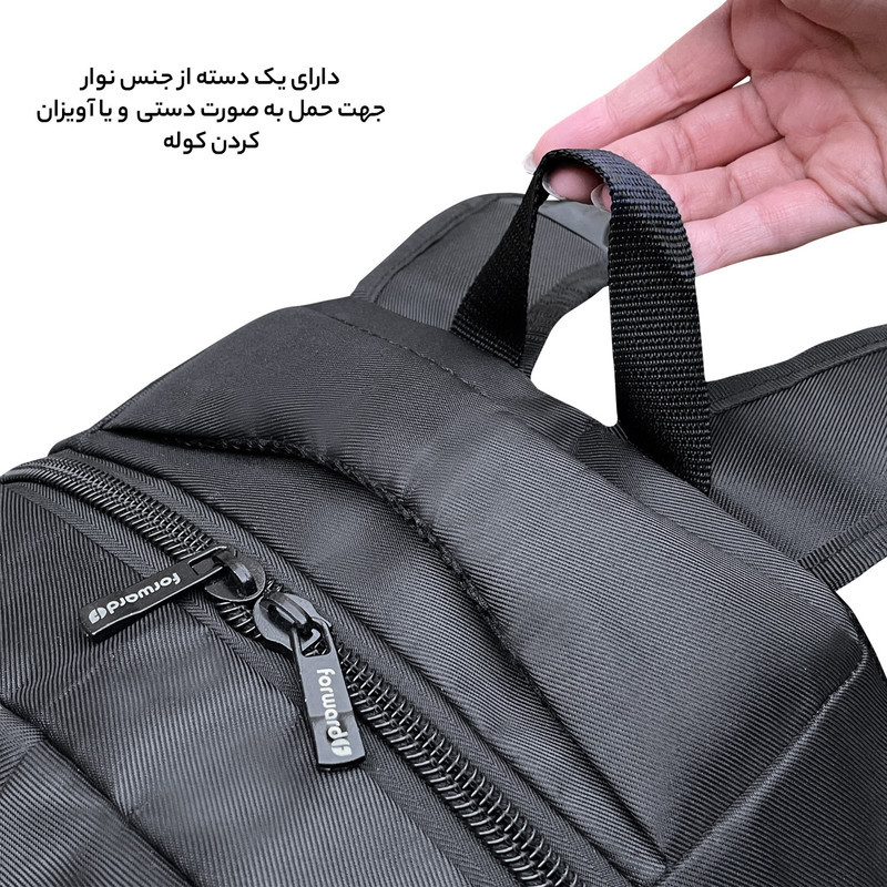 کوله پشتی لپ تاپ فوروارد مدل 006688 مناسب برای لپ تاپ 15 تا 17 اینچی