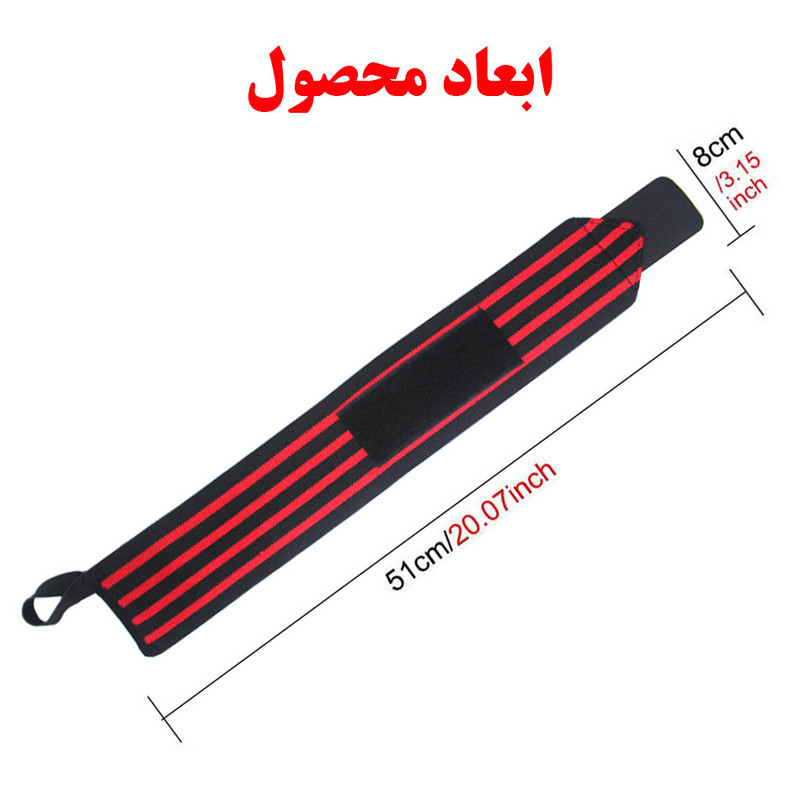 مچ بند ورزشی مدل سه لایه کد Stripped بسته دو عددی