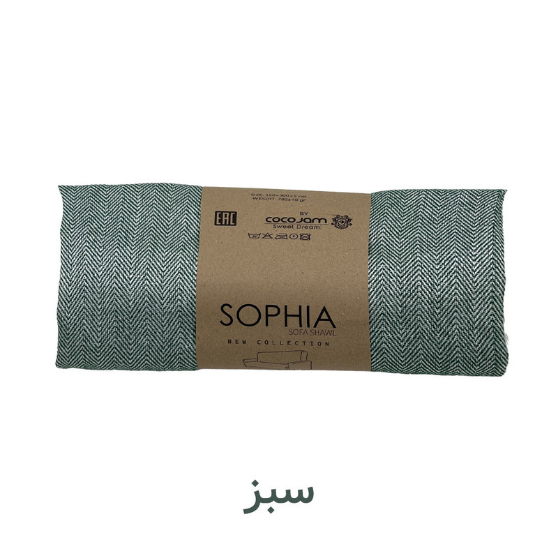 شال مبل و تخت کوکو جم مدل سوفیا Sophia سایز 300x150 سانتی متر