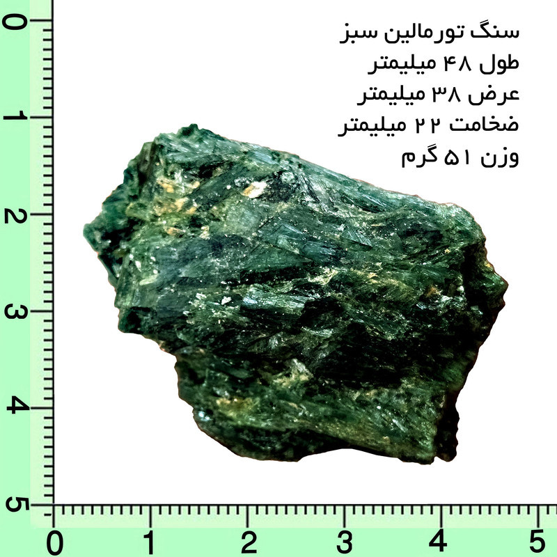 سنگ راف تورمالین مدل صخره ای کد tor510