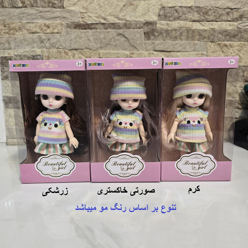 عروسک مدل Beautiful طرح چشم تیله ای کد P-1365 ارتفاع 15.5 سانتی متر