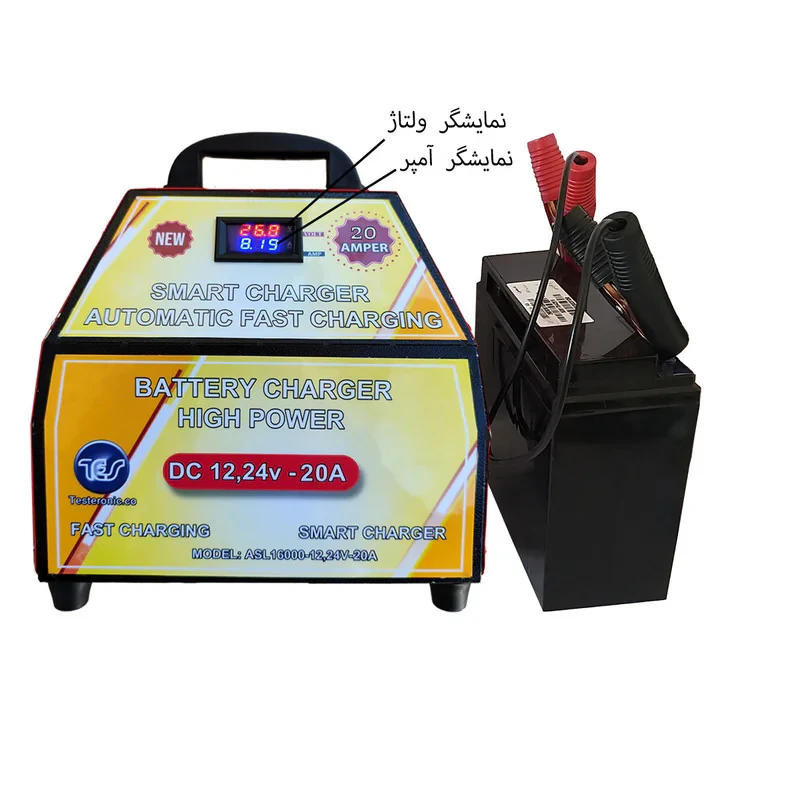 شارژر باتری خودرو مدل ASL16000pro,12v-24v,20A