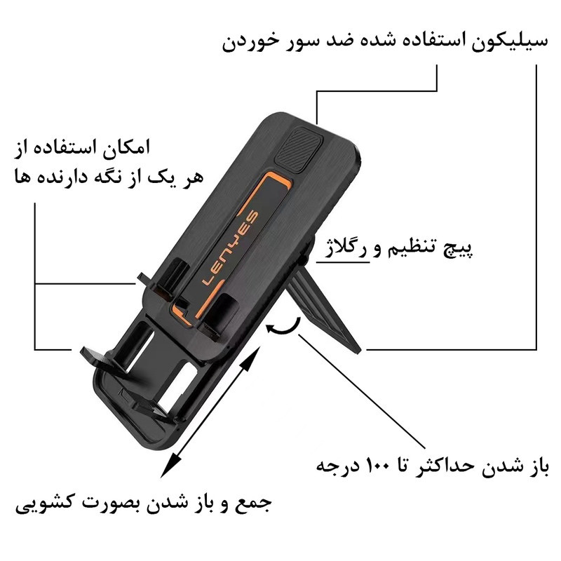 پایه نگهدارنده گوشی موبایل و تبلت لنیز مدل CR129