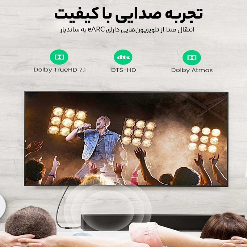 کابل HDMI یوگیرین مدل 8K طول 2 متر
