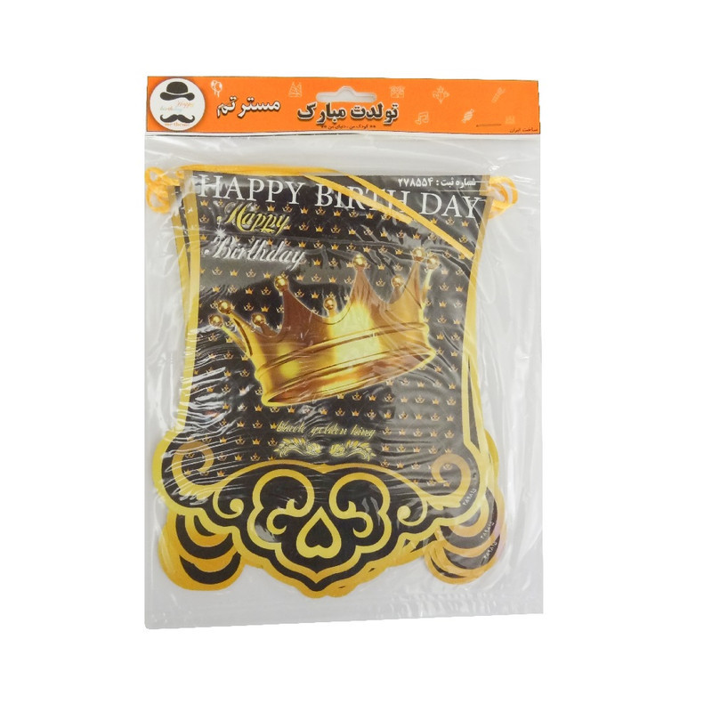ریسه تولد مسترتم طرح تاج