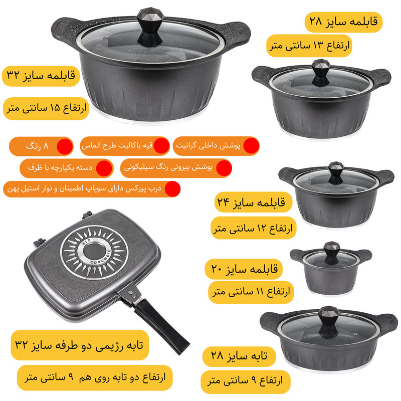 سرویس پخت و پز 12 پارچه وی آی پی شف مدل یاقوت