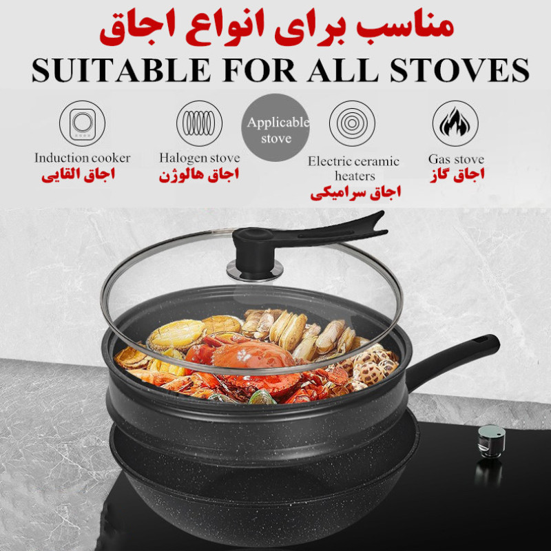 تابه ووگ چدنی مدل سه پارچه سایز 32