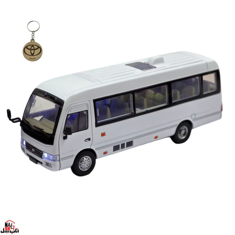 ماکت ماشین ناب سل مدل مینی بوس تویوتا کاستر فلزی سانروف چراغدار موزیکال عقب کش Toyota Coaster Bus به همراه جاسوییچی