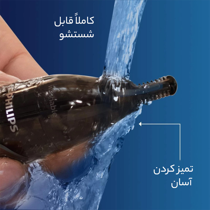 مو زن گوش و بینی فیلیپس مدل 365060