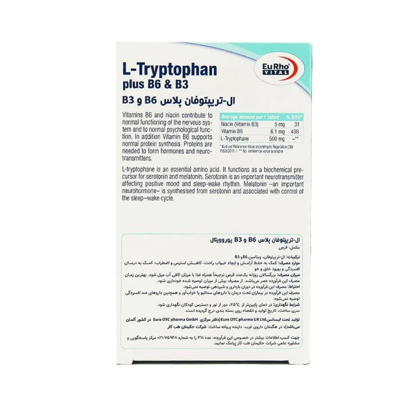 قرص ال تریپتوفان پلاس B6 و B3 یوروویتال بسته 60 عددی