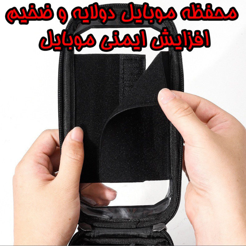 کیف جلوی دوچرخه وست بایکینگ مدل 707293