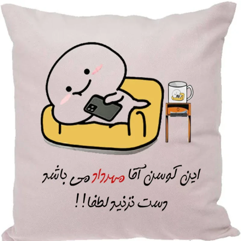 کوسن مدل اسم شخصی طرح مهرداد