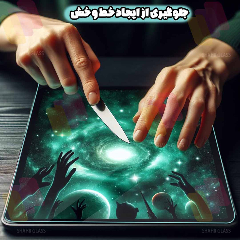 محافظ صفحه نمایش ساده شهر گلس مدل TABNEWS8 مناسب برای تبلت سامسونگ Galaxy Tab T220  Galaxy Tab A7 Lite  Galaxy Tab A7 Lite