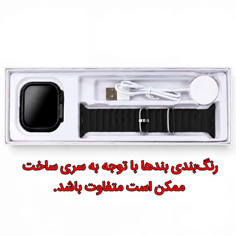 ساعت هوشمند 49 میلی متری های واچ مدل الترا مکس با بند سیلیکونی