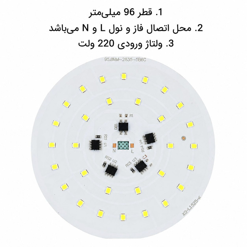 چیپ ال ای دی 40 وات مدل XD-96MM