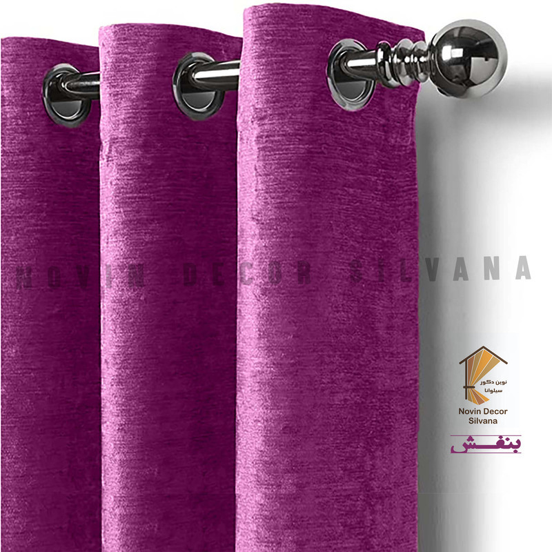 پرده نوین دکور سیلوانا مدل مخمل شانل 280  سایز 280x280 سانتی‌متر