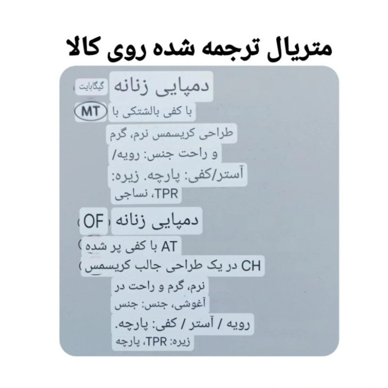 دمپایی حوله‌ای اسمارا مدل کریسمسی ES 19194792