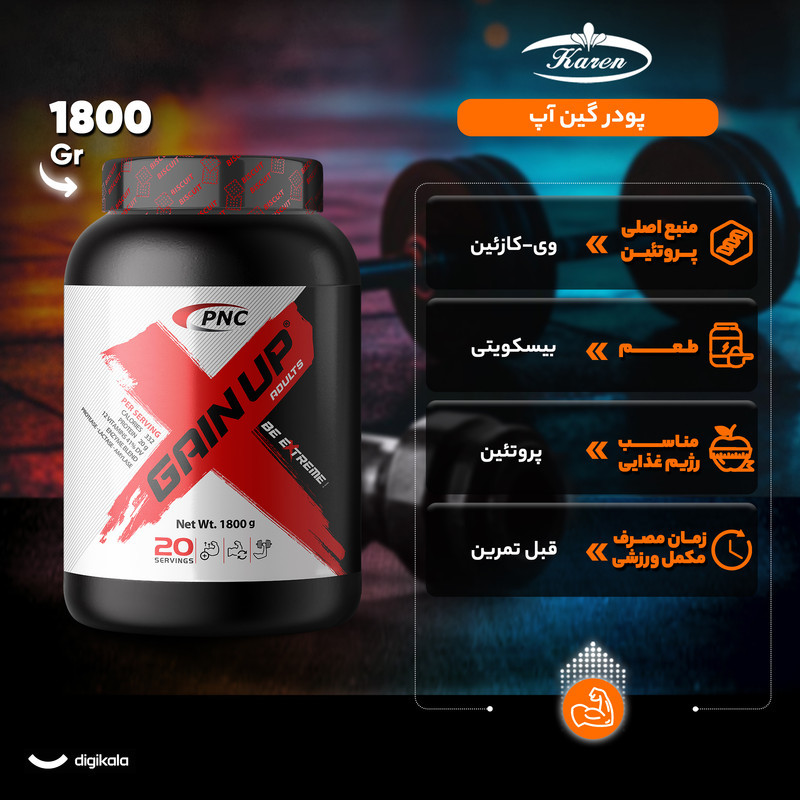 پودر گین آپ با طعم بيسكوئيت كارن  - 1800 گرم