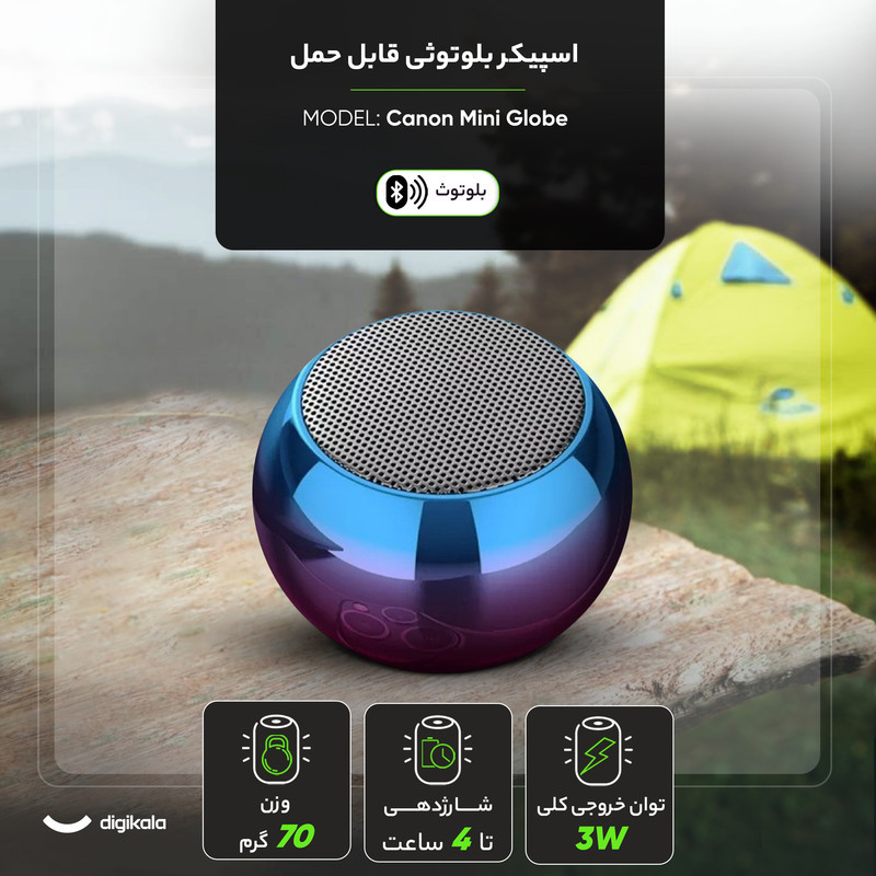 اسپیکر بلوتوثی قابل حمل مدل Canon Mini Globe