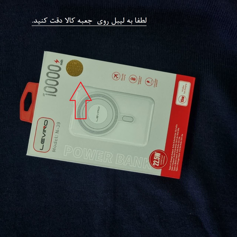 پاوربانک 22.5 وات مدل N-39 ظرفیت 10000 میلی آمپر ساعت
