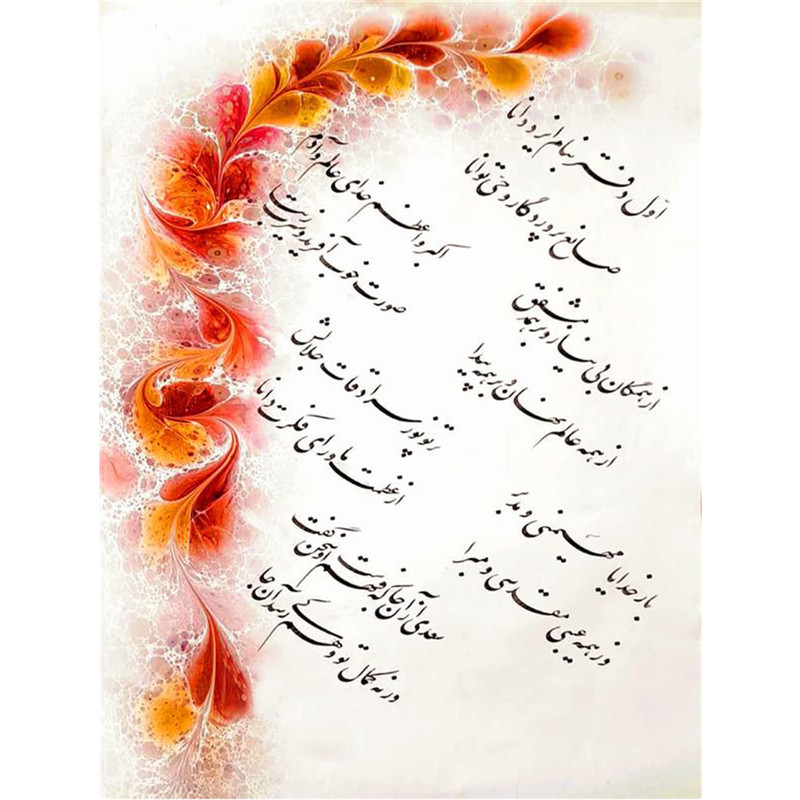 دفتر خوشنویسی براق مستر راد طرح نستعلیق مدل فیوری کد fiory 1739