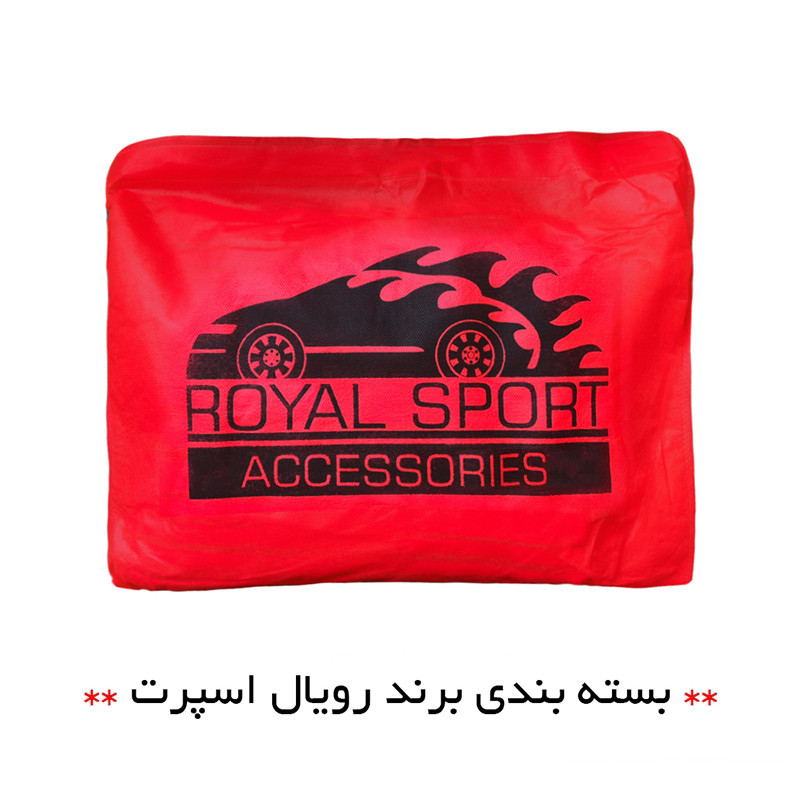 چادر موتور سیکلت رویال اسپرت مدل ضدآب