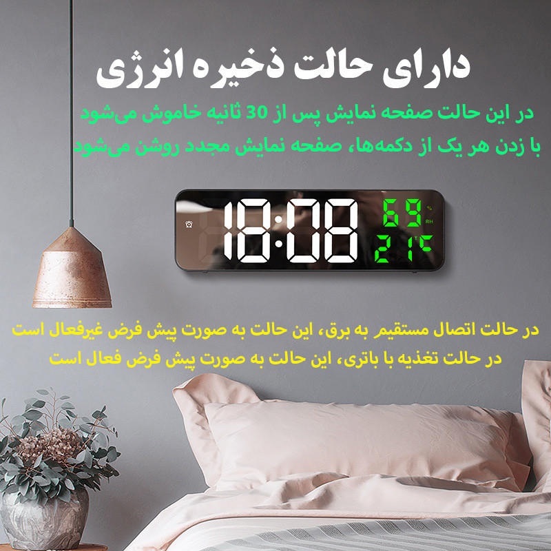 ساعت رومیزی مدل دیجیتال DCX-671