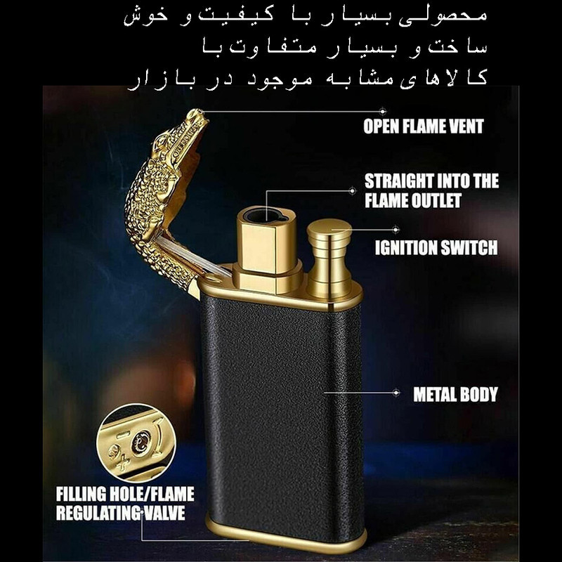 فندک گازی دو شعله مدل تمساح طرح فانتزی