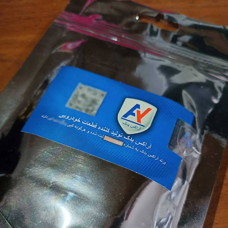 سر والف خودرو آراکس یدک مدل AY-5871 بسته 4 عددی