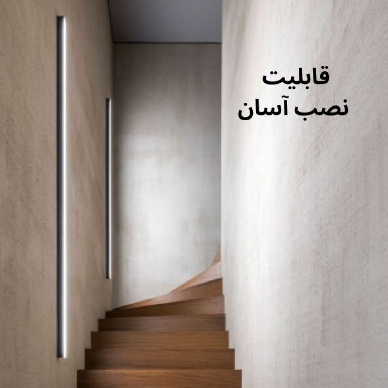 چراغ خطی مدل روکار 1450