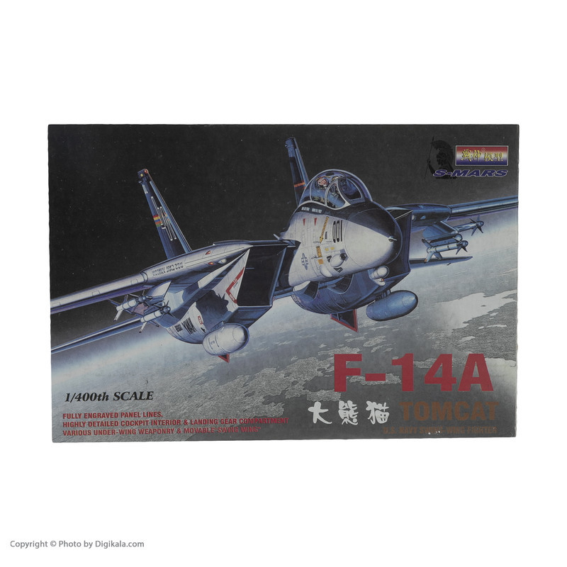 ساختنی طرح هواپیما جنگنده مدل F-14A کد 3225