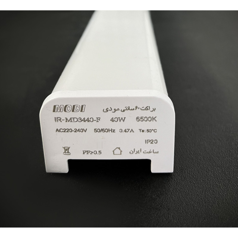 براکت 40 وات مودی مدل IR-MD3440-F
